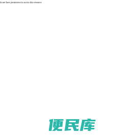 江阴人力资源公共服务网