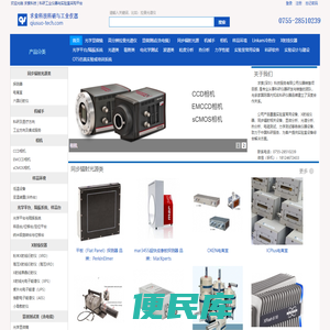 求索仪器官网