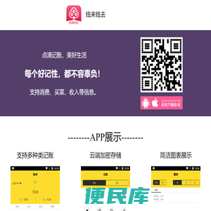 蓝色未来