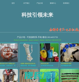 防潮蚕丝绳