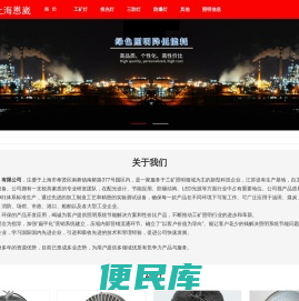 LED工矿灯