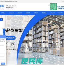 防静电工作台