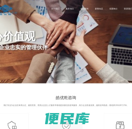 广州皓优乾企业管理有限公司