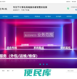 天津长发科技有限公司