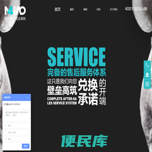 北京网站设计