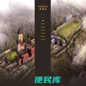 杭州汇梦梦娜斯文化创意有限公司