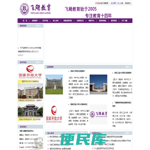 河南高职单招,成人学历专本科,在职研究生,职业资格证
