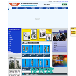 油路块