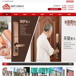 江门别墅门，江门庭院门，家家好豪华门