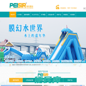 国博东方公司客服热线开户