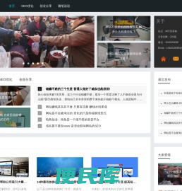 鸿宇部落格