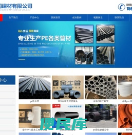 郑州CPVC电力管