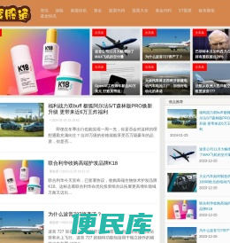 聚股通