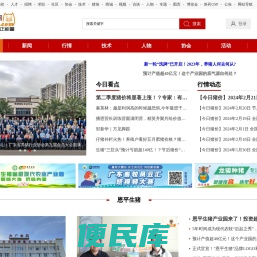 养猪信息网