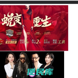 东莞美容学校