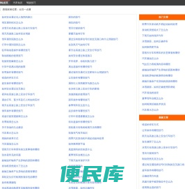 云贝一点通