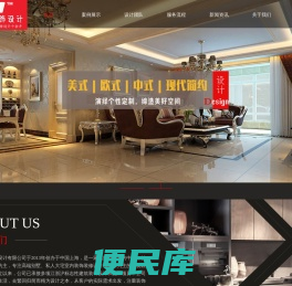 上海别墅大宅装修设计