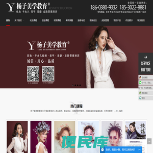 新乡学化妆,新乡学盘头,新乡学美甲,新乡学新娘跟妆,新乡杨子纹绣培训,新乡学半永久