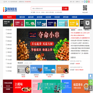 邦创优客