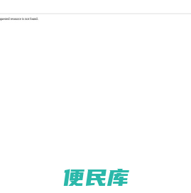 骏越石材