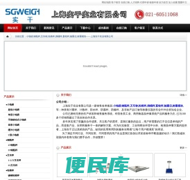 小地磅,钢瓶秤,叉车称,轮椅秤,倒桶秤,畜牧秤,轴重仪,称重模块