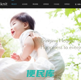 思尼特生物科技有限公司