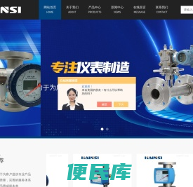 柴油涡轮流量计