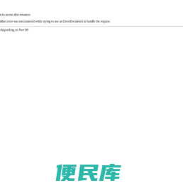 机械立体车库租赁,立体停车设备出租,停车场设备求租,停车位过规划审批,二手立体机械车库,四川倍莱停车设备租赁有限公司
