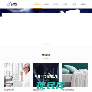 成都短视频代运营