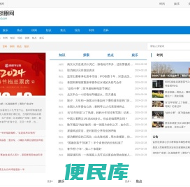 愁眉锁眼网