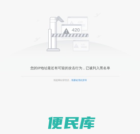 苏州市职业大学