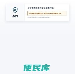 武汉理工大学党史学习教育专题网