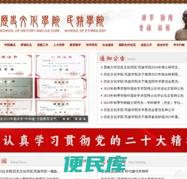 首页