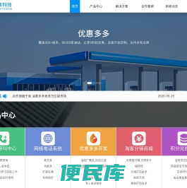 深圳市云聊科技有限公司