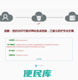 长兴县纪委