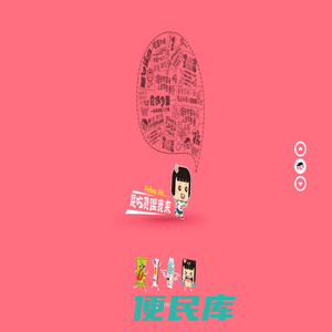 湖北超人食品有限公司