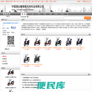 48V20AH800W电动款60V20AH1000W电摩款