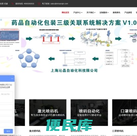 纸箱UV喷码机