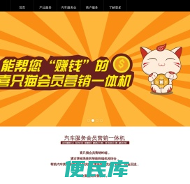 汕头市引擎网络科技有限公司