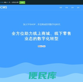 DSWJCMS官网