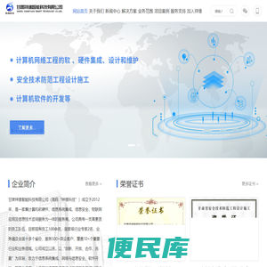 甘肃祥缘智能科技有限公司【官网】