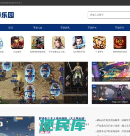 最新手游新闻