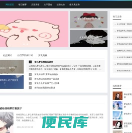 个人梦见