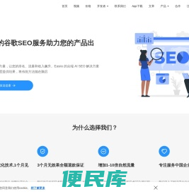聊天机器人