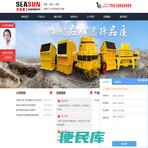 反击式破碎机设备