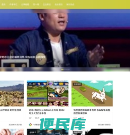 乐识号