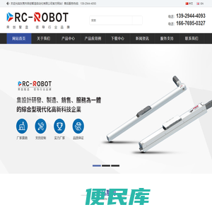 爱钛科技