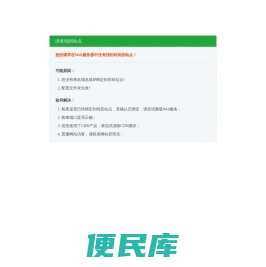 北京强盛永旺家具有限公司