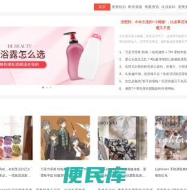 蓝叮当七美网