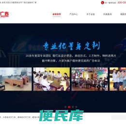 东莞